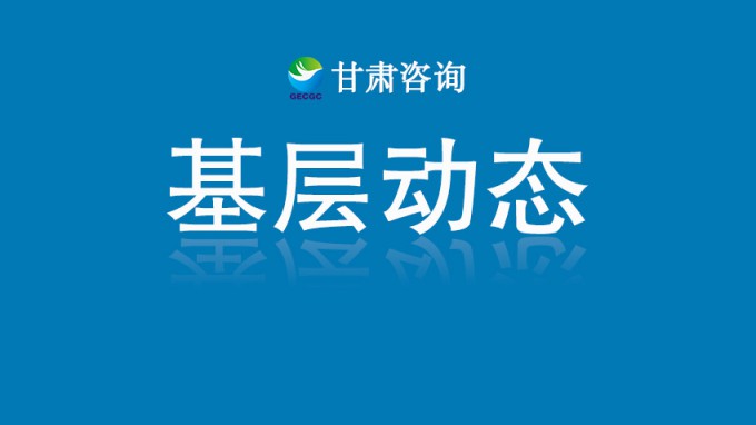 土木工程院固廢利用設(shè)計項目即將投產(chǎn)，年產(chǎn)值預(yù)計達3.5億元